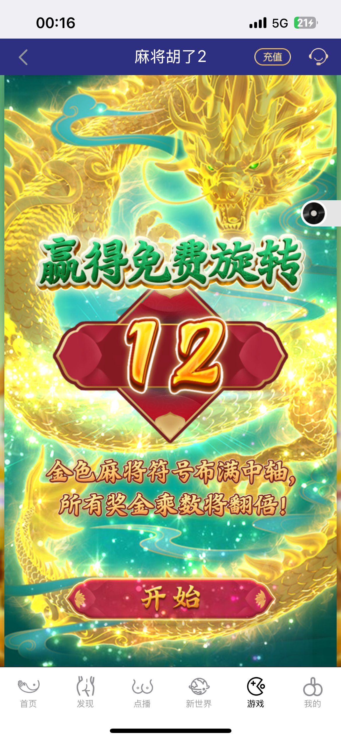 IMG_7210.png