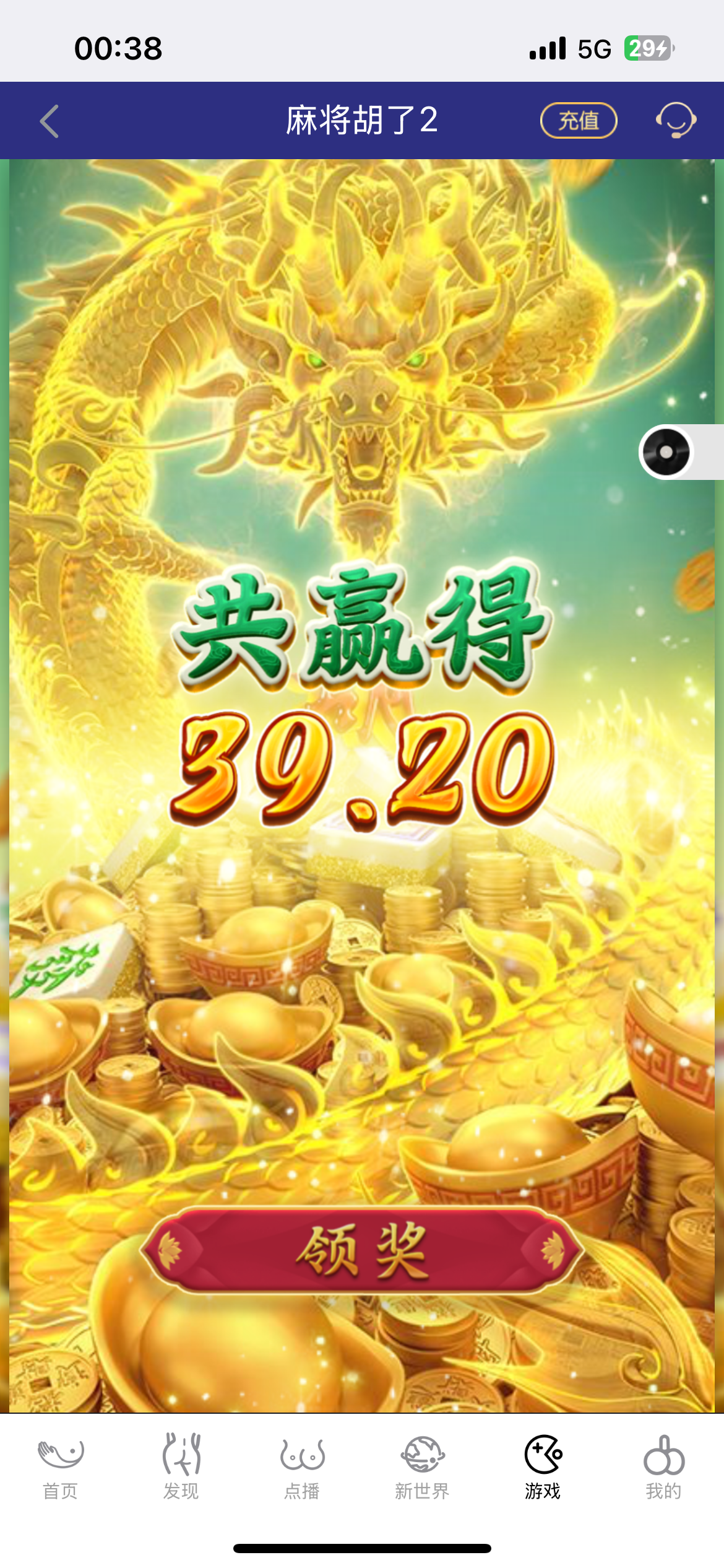 IMG_7215.png