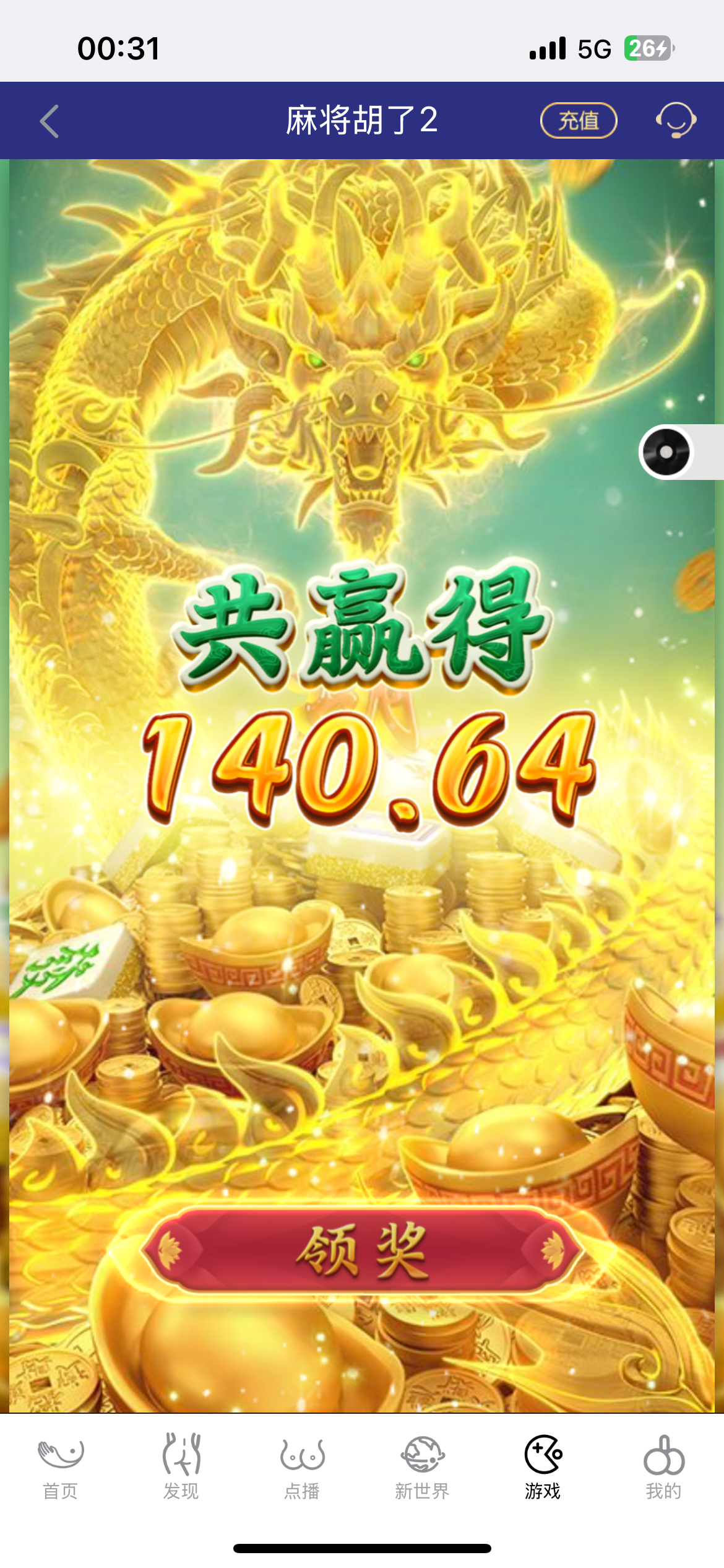 IMG_7213.png