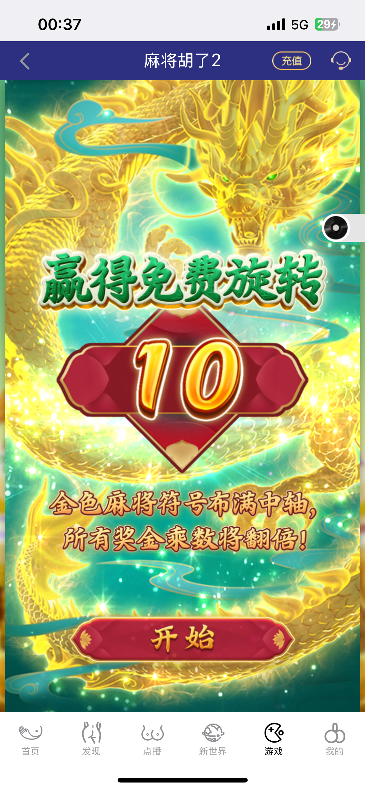 IMG_7214.png