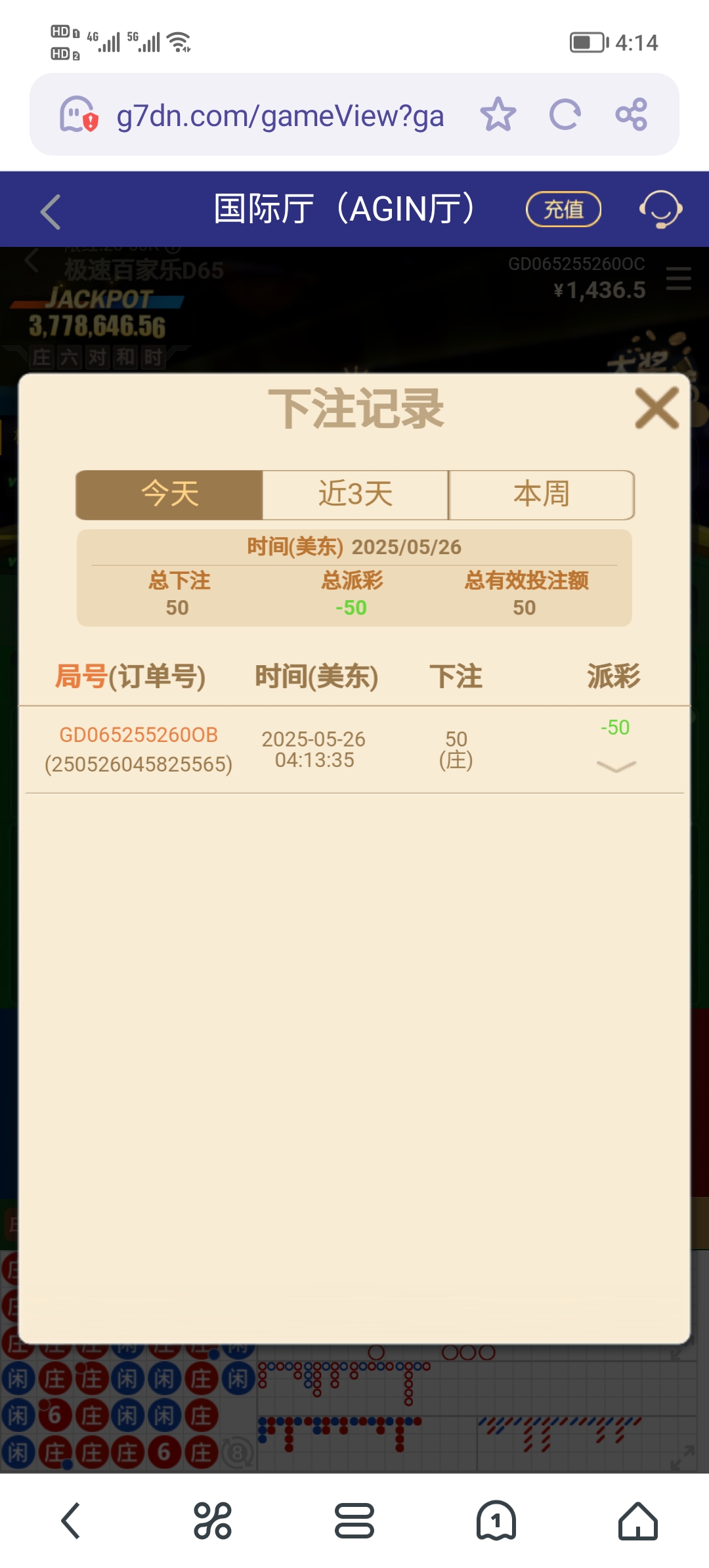 Screenshot_20250526_161421.jpg