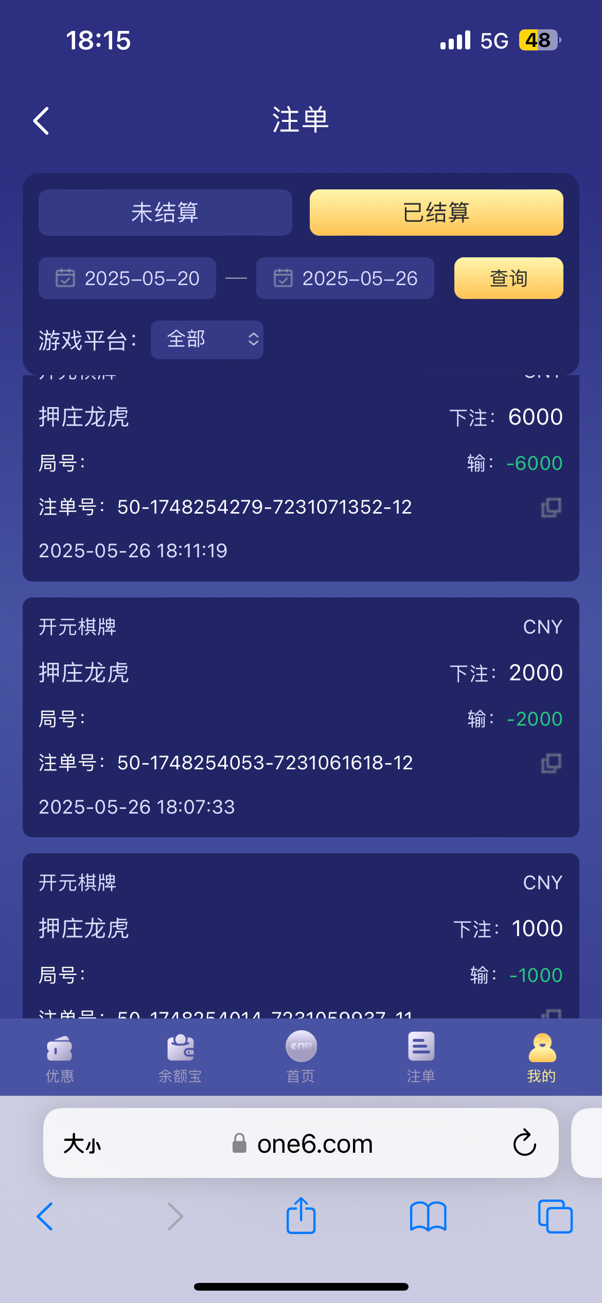 IMG_3191.png