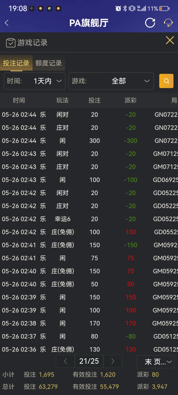 Screenshot_20250526_190834.jpg