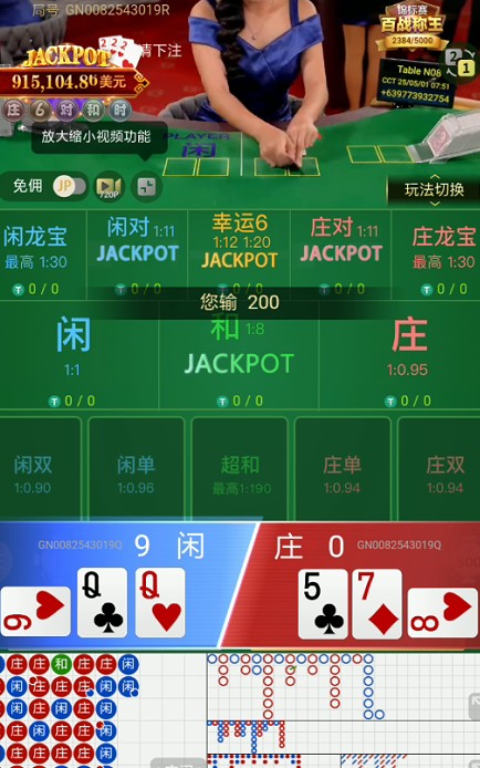 截图未命名.jpg