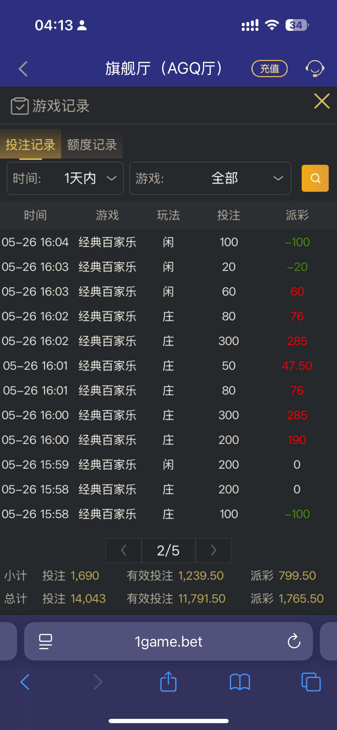 IMG_2887.png