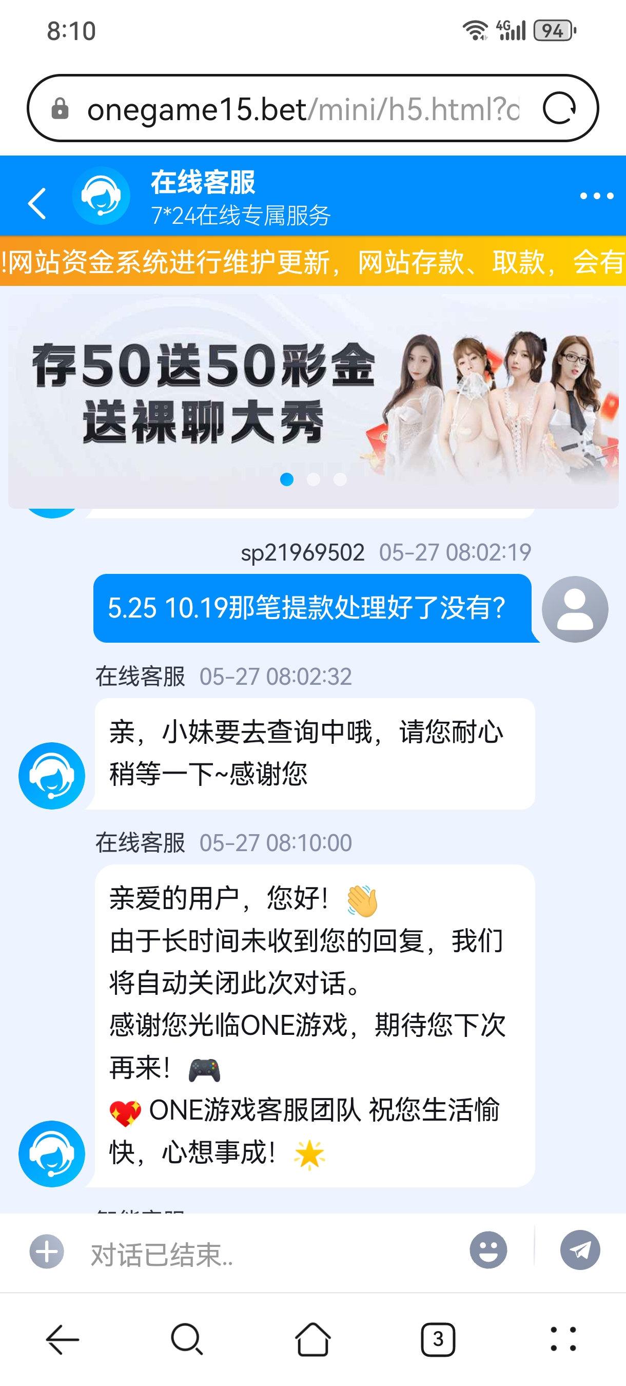 Screenshot_20250527_081057_com.huawei.browser.jpg