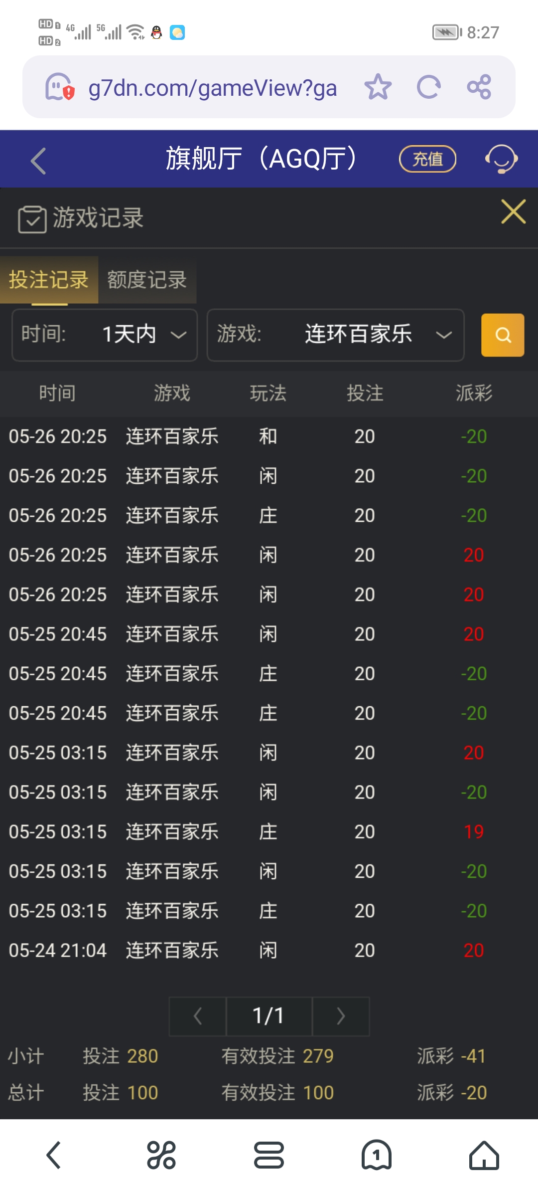 Screenshot_20250527_082735.jpg