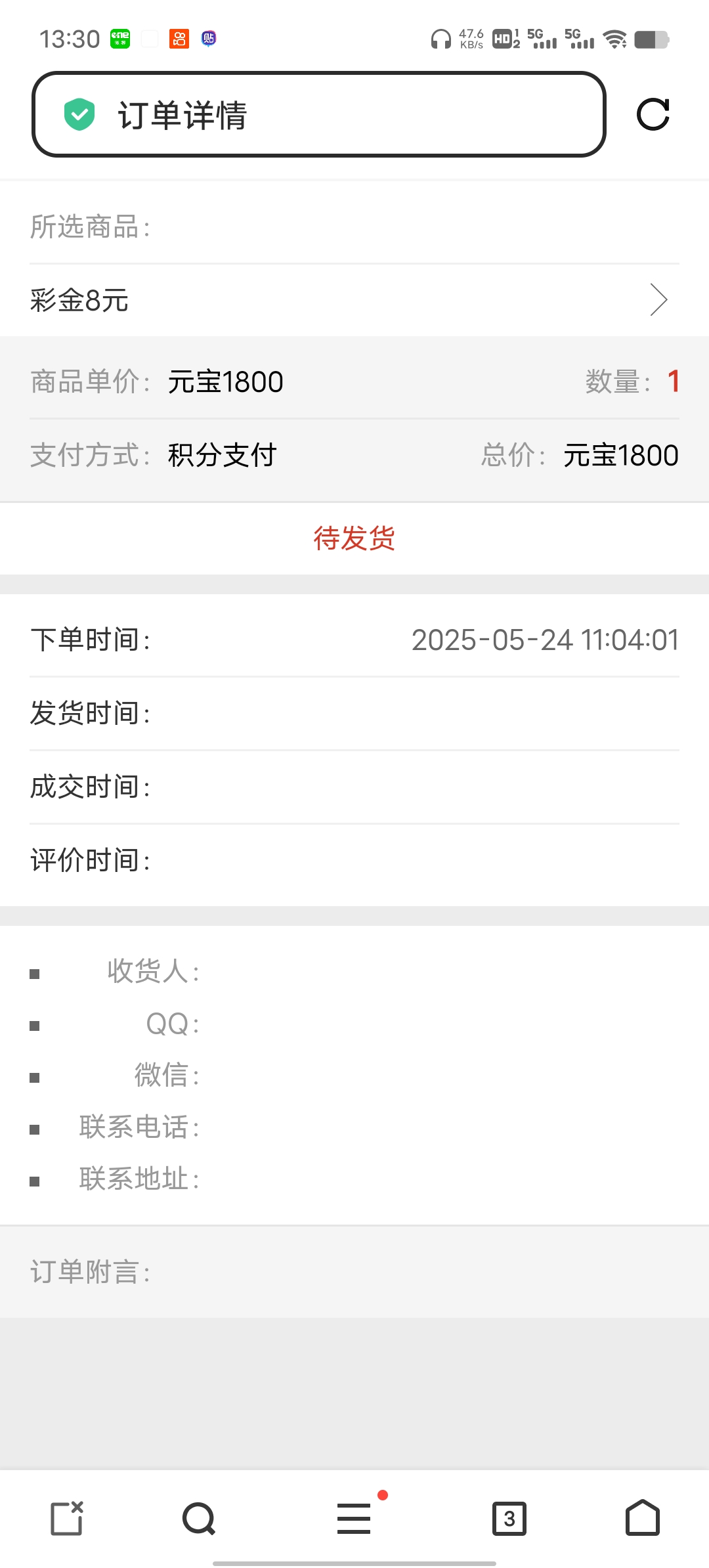 Screenshot_20250527_133038.jpg