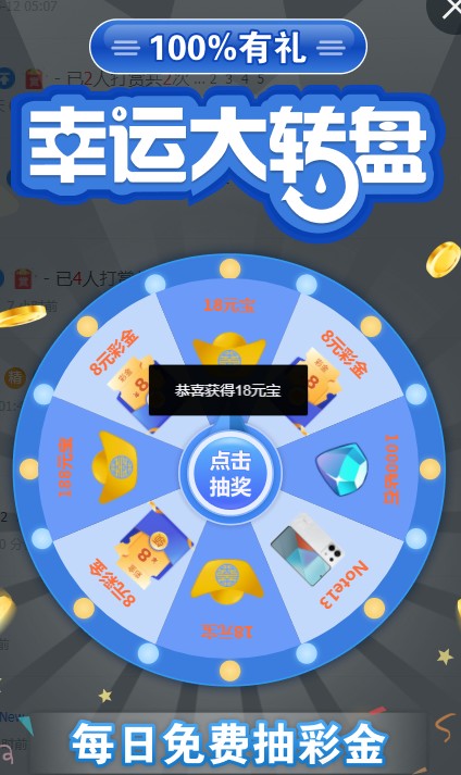 截图未命名.jpg