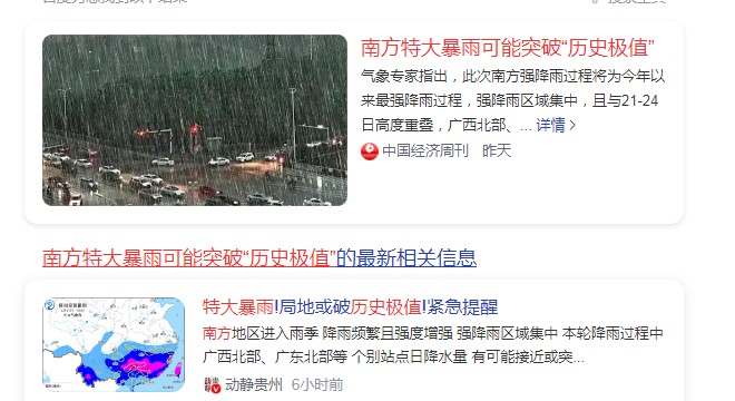 截图未命名.jpg