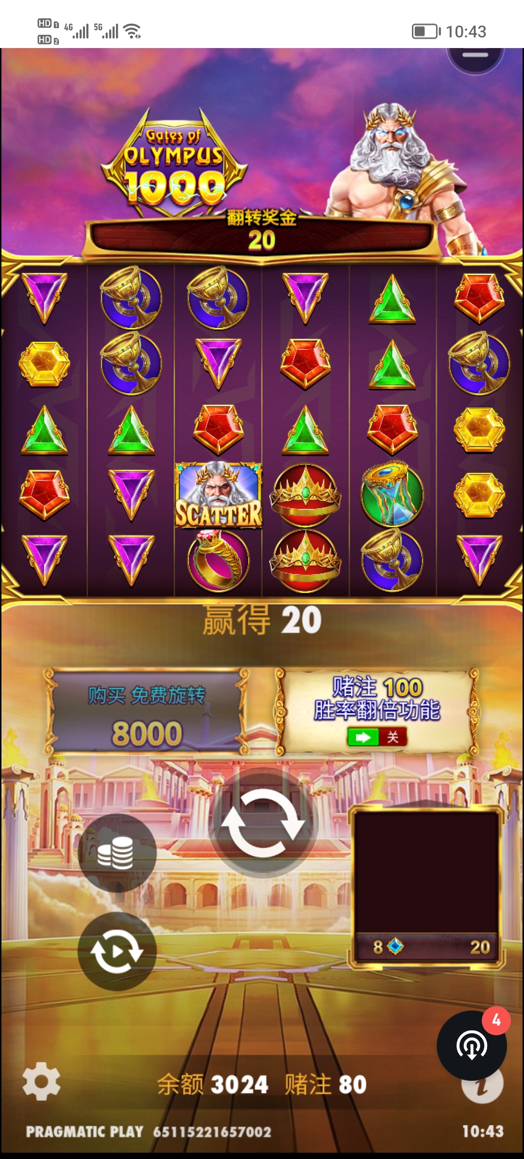 Screenshot_20250528_104312.jpg