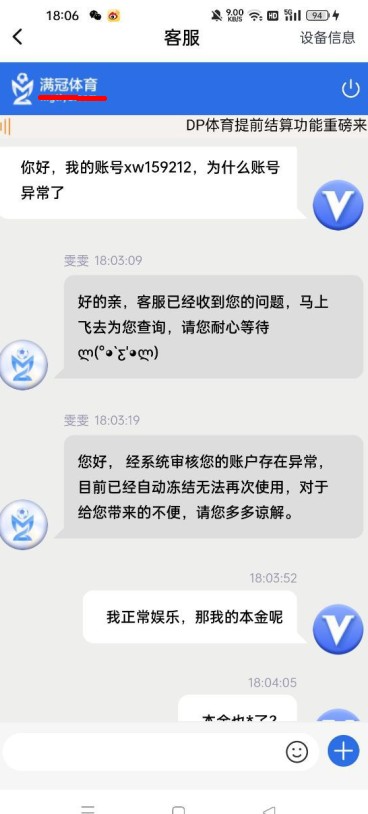 截图未命名.jpg