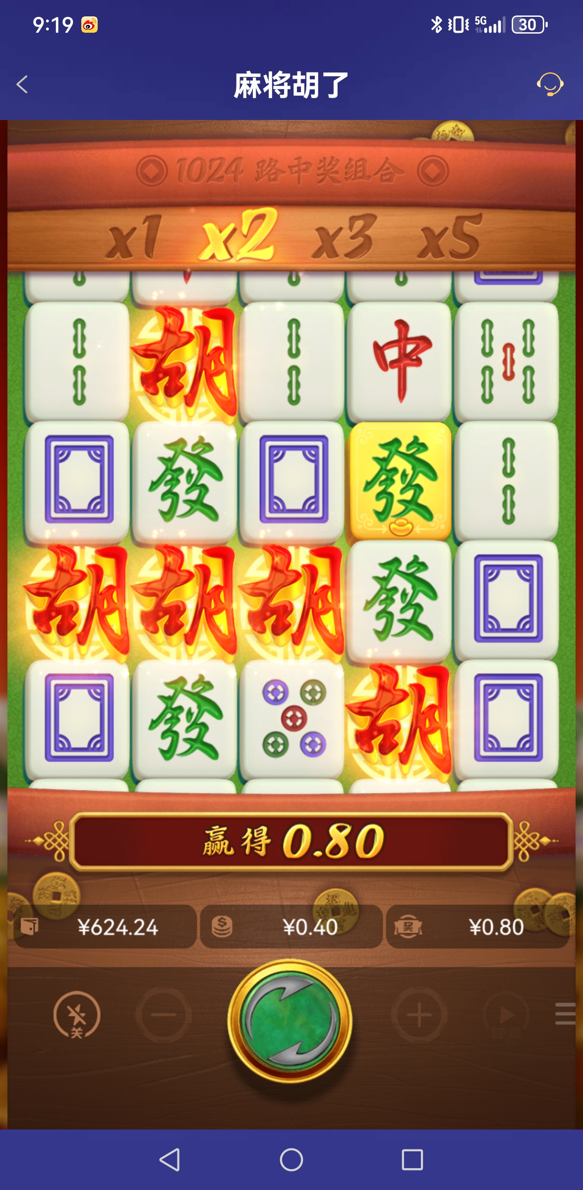 Screenshot_20250511_211951_com.onesports.os21027.jpg
