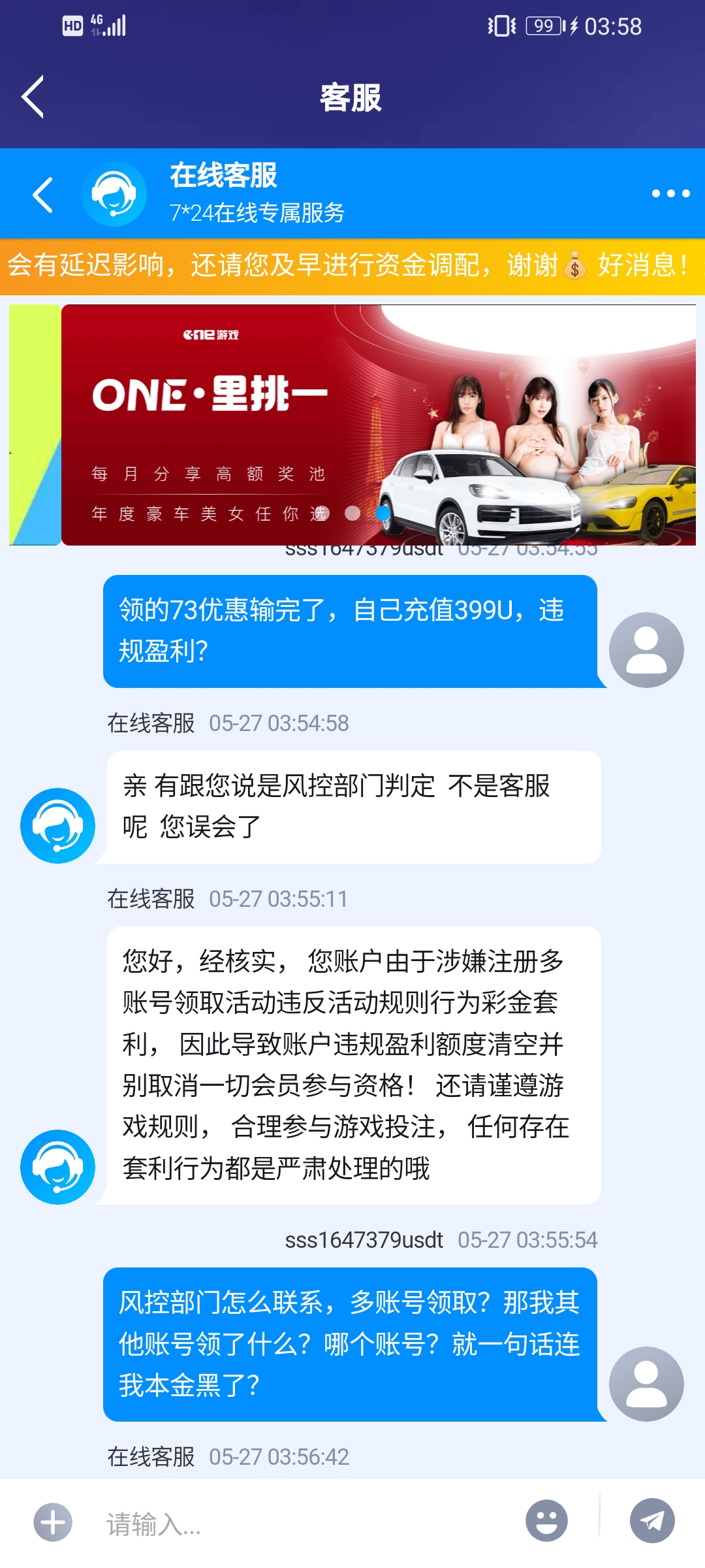 Screenshot_20250527_035808_com.onesports.os21027.jpg