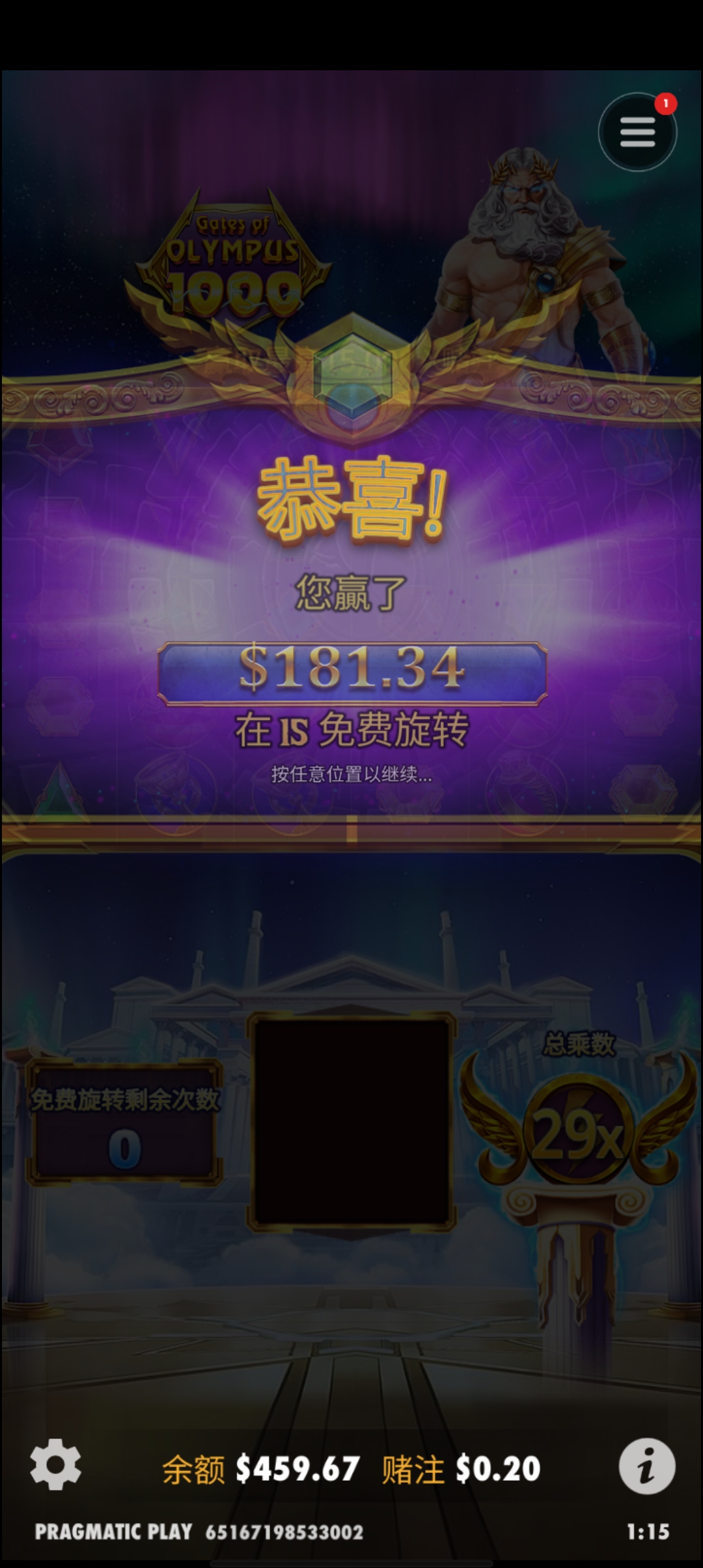 1000029963.jpg