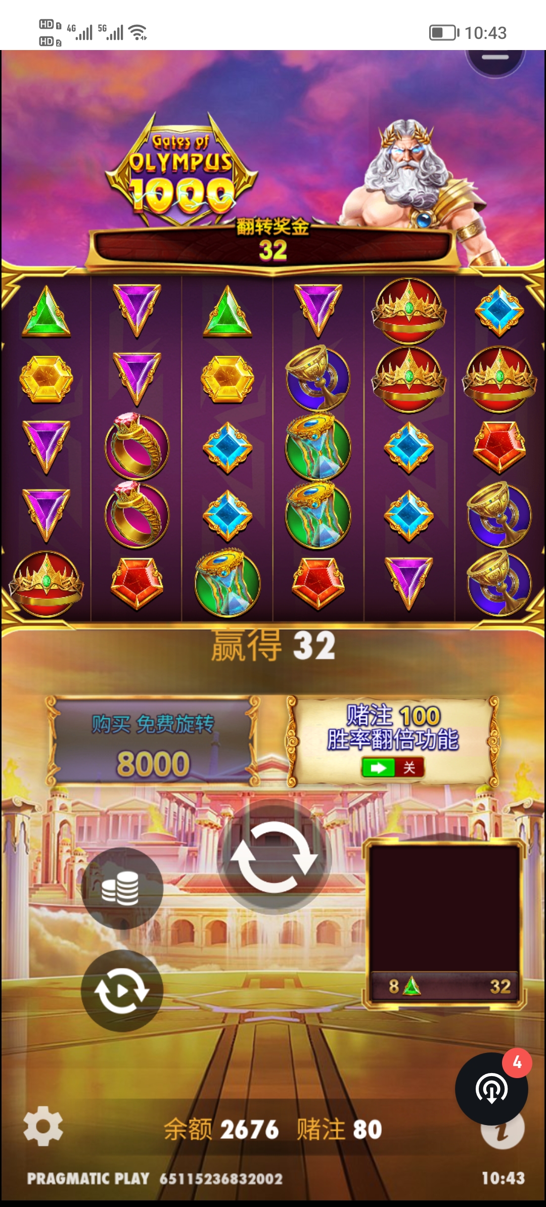 Screenshot_20250528_104333.jpg