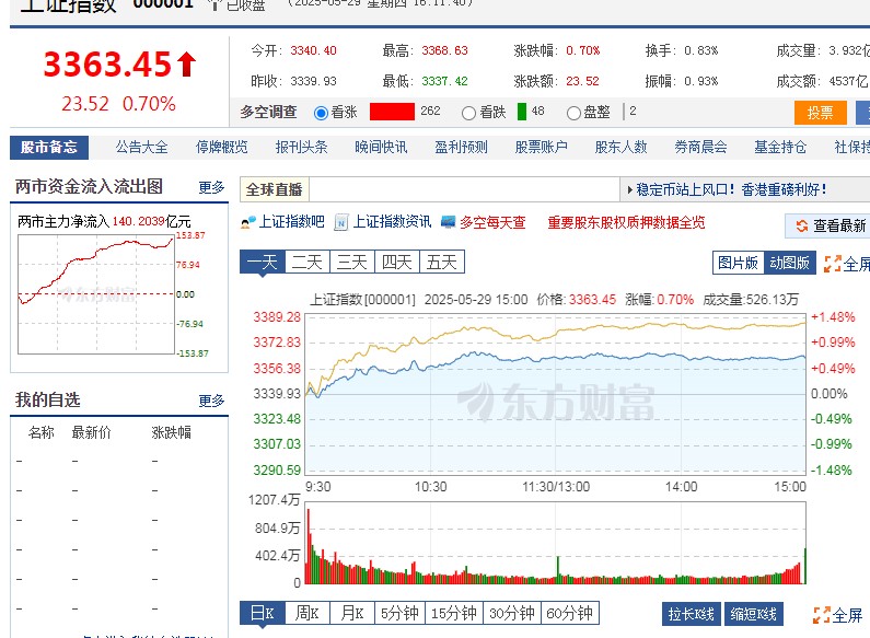 截图未命名.jpg