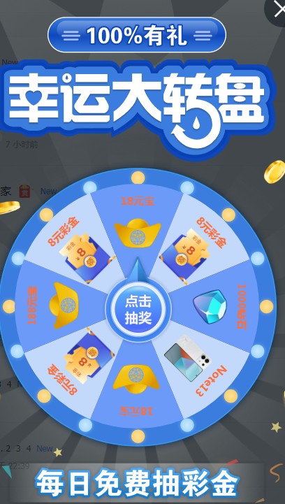 截图未命名.jpg
