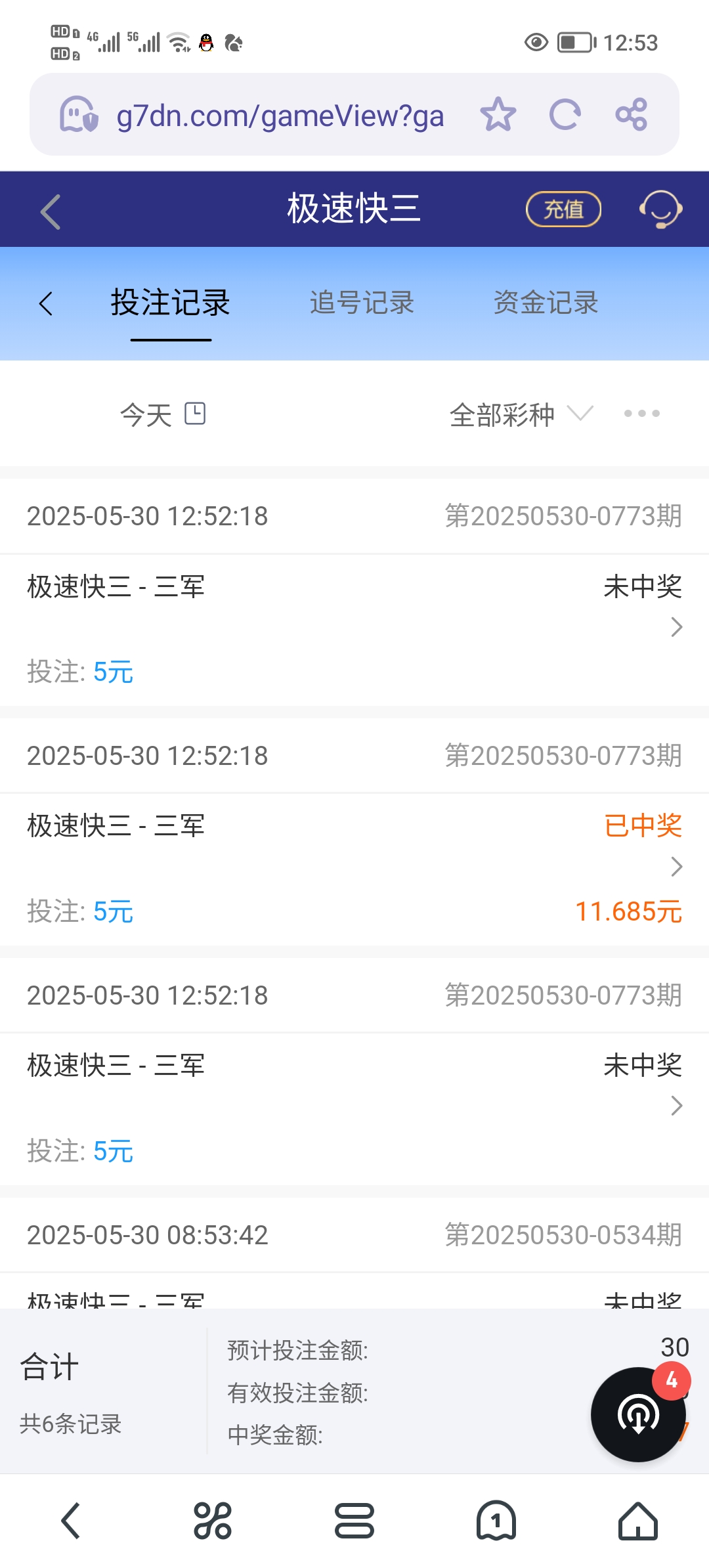 Screenshot_20250530_125309.jpg