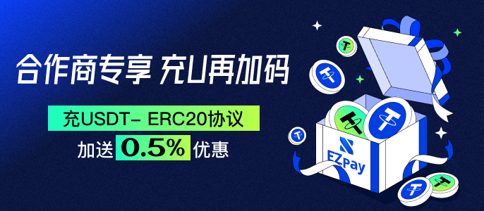 充U送优惠-96.png