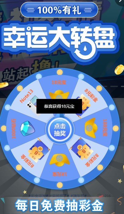 截图未命名.jpg