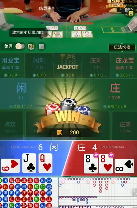 截图未命名.jpg