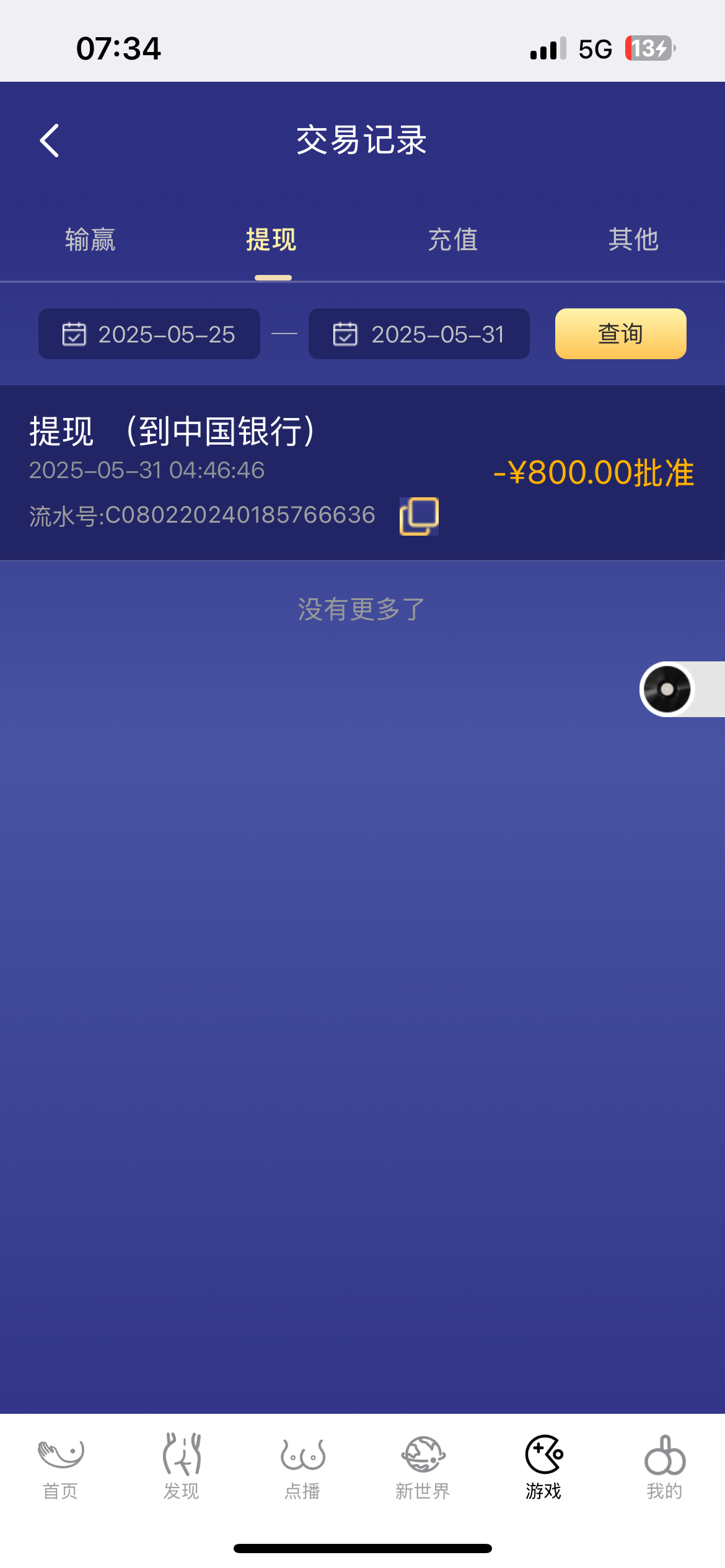 IMG_7275.png
