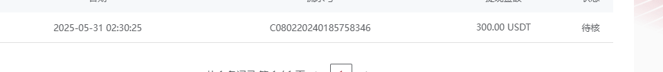 mmexport1748652450798.png