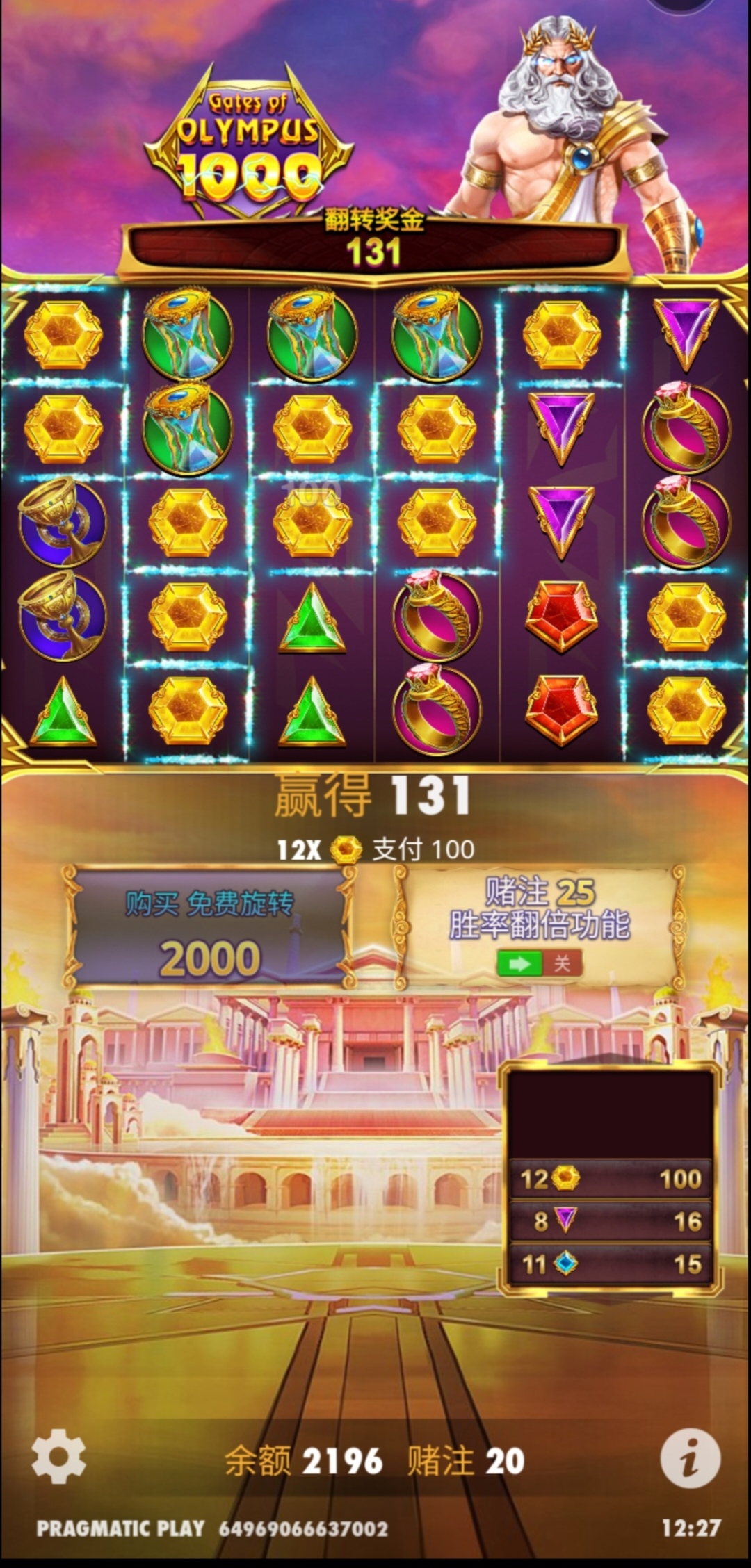 Screenshot_20250526_122758_edit_4992614106758.jpg