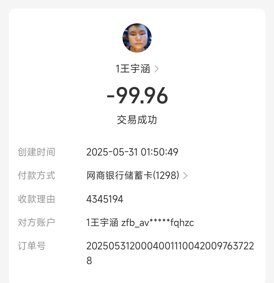 1000054953.jpg