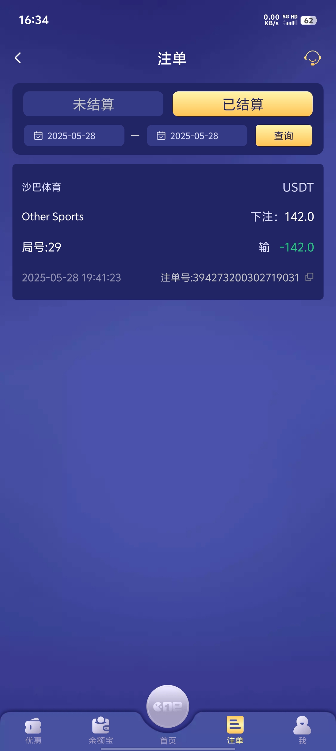 1000030515.jpg