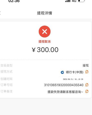 截图未命名.jpg