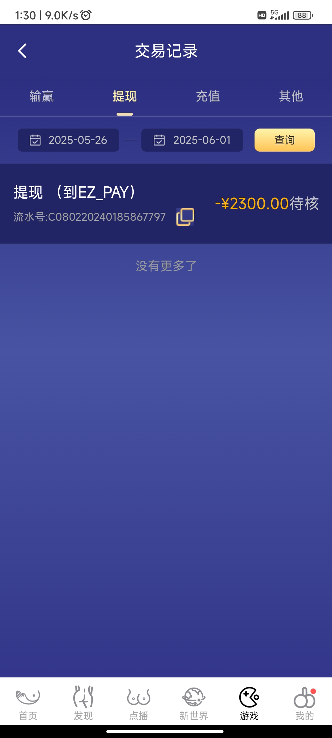 Screenshot_2025-06-01-01-30-18-419_com.hihanhan.one.rt45.jpg
