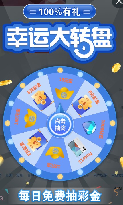 截图未命名.jpg