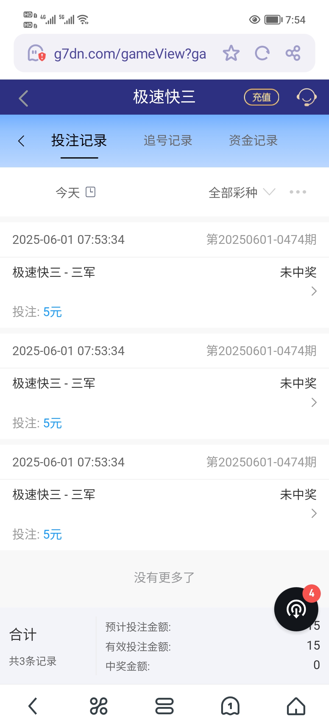 Screenshot_20250601_075417.jpg