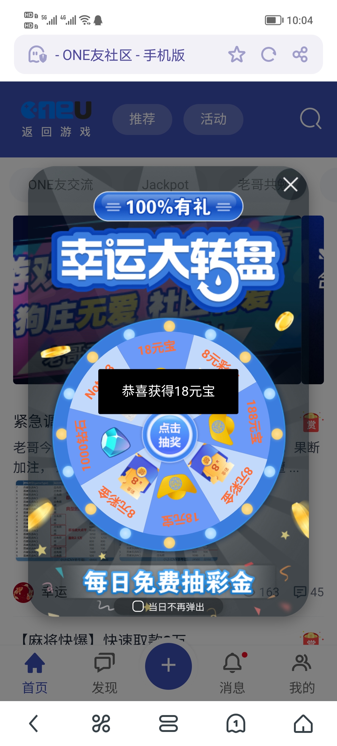 Screenshot_20250612_100410.jpg