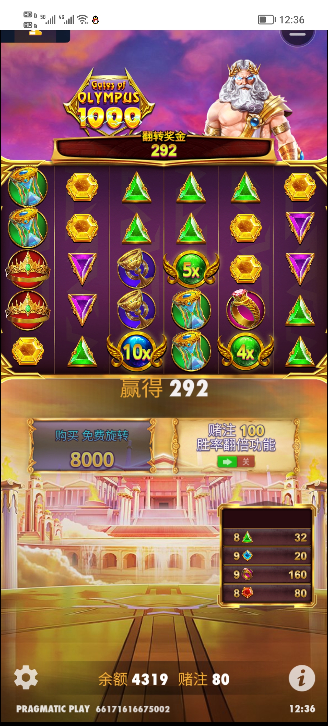 Screenshot_20250610_123640.jpg