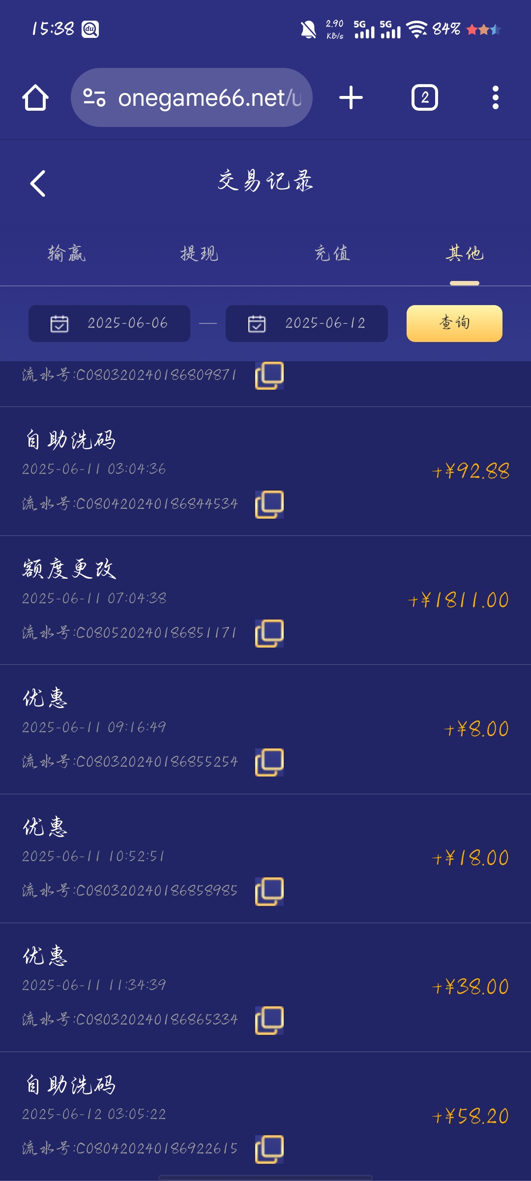 Screenshot_20250612_153847.jpg