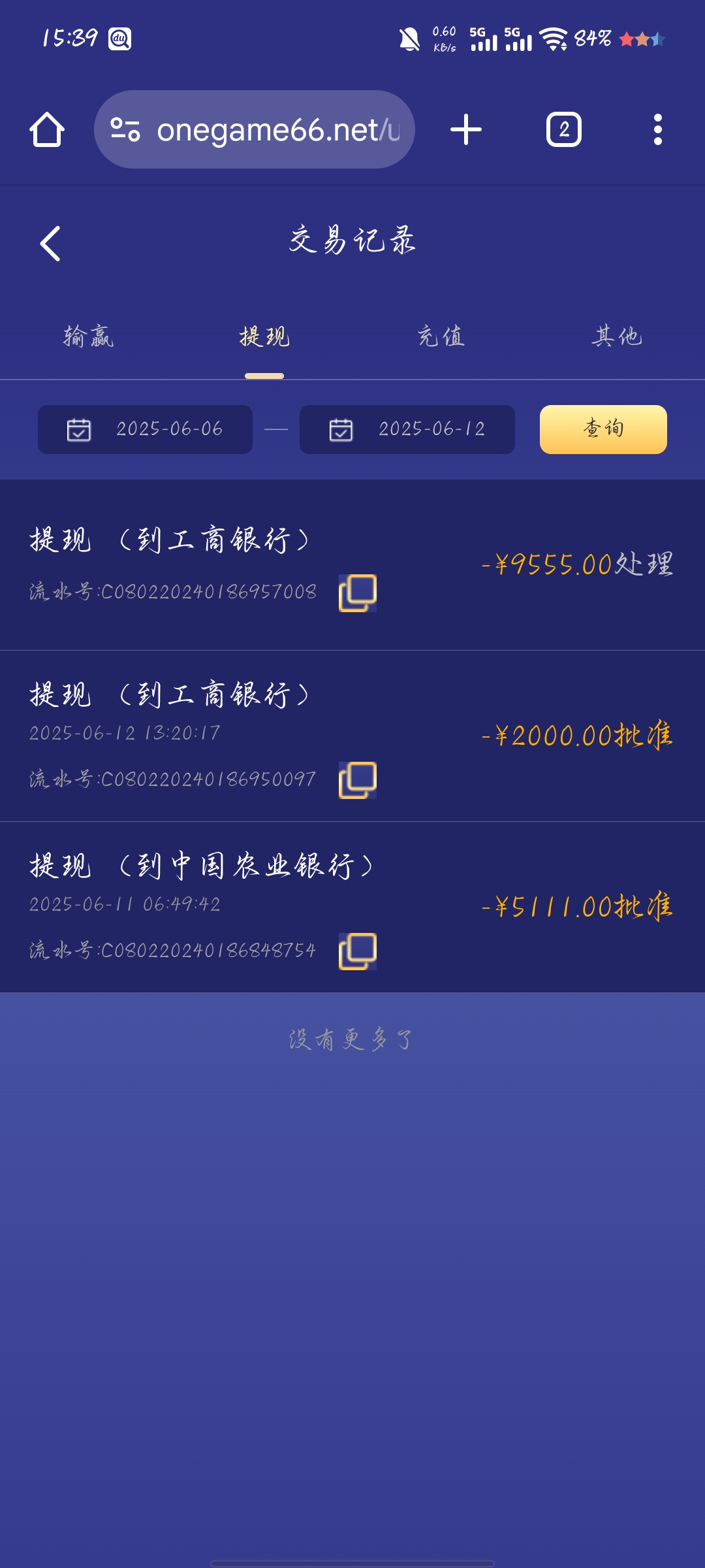 Screenshot_20250612_153911.jpg
