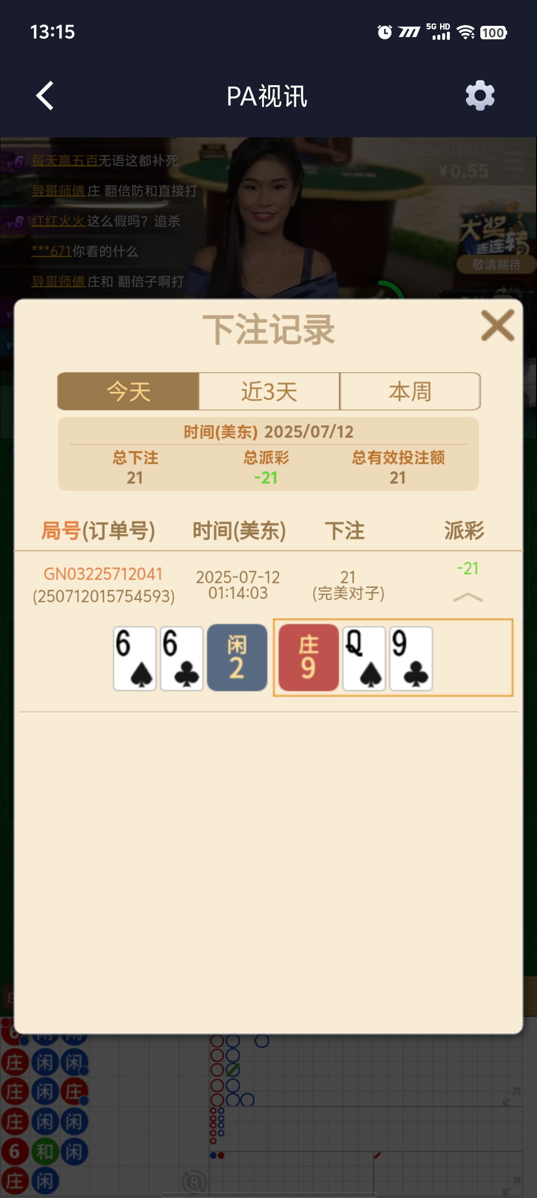 1000035358.jpg