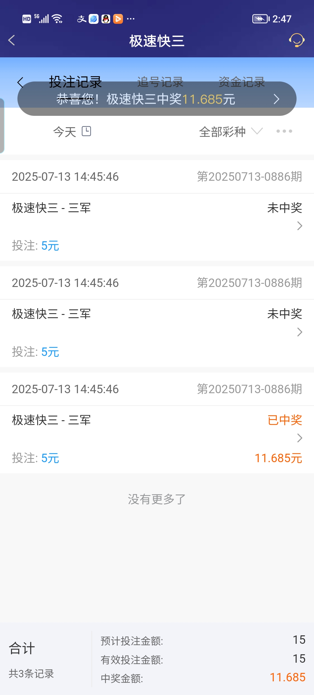 Screenshot_20250713_144728.jpg