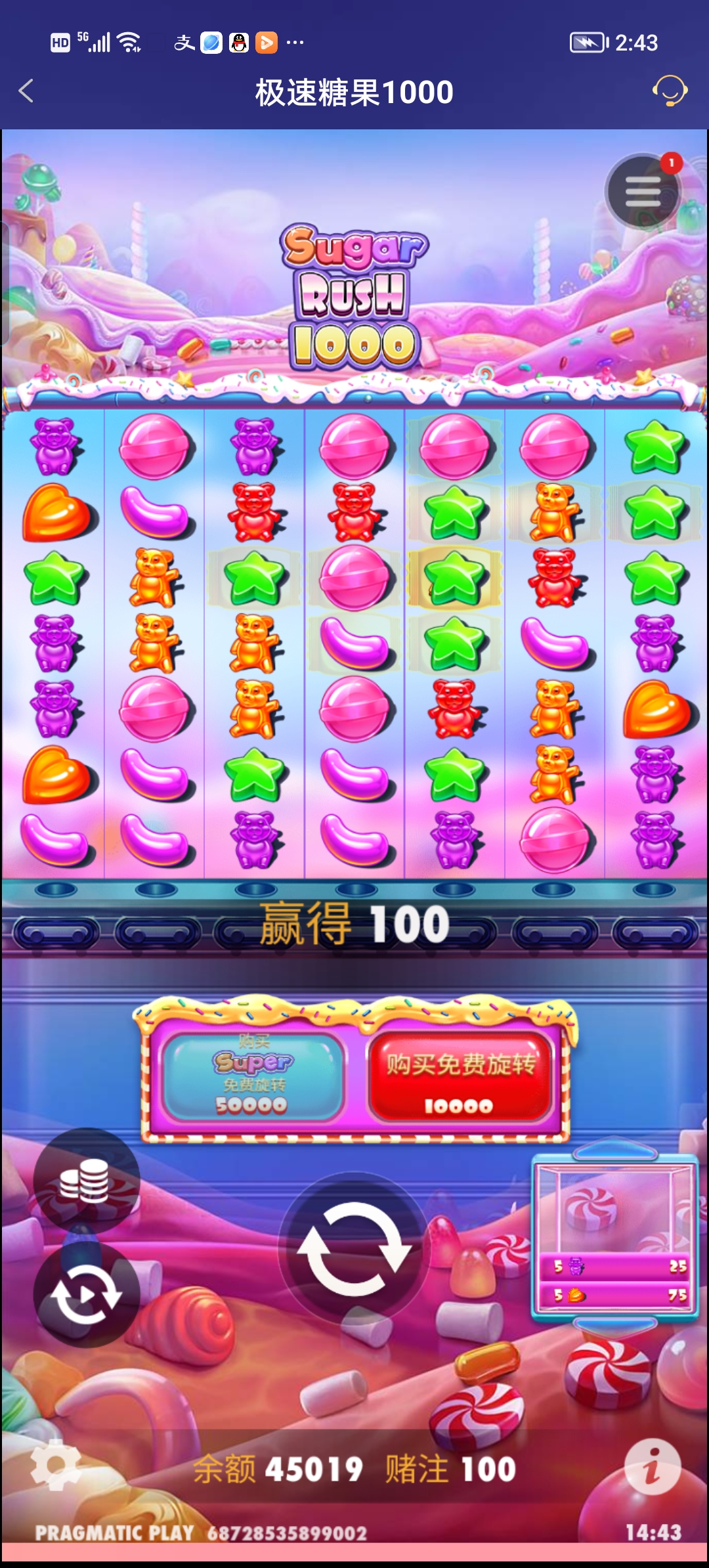 Screenshot_20250713_144314.jpg