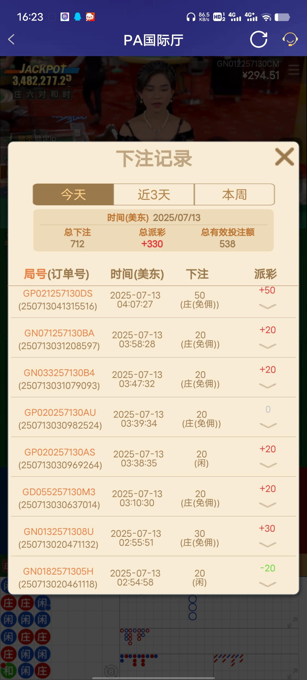 Screenshot_20250713_162313.jpg