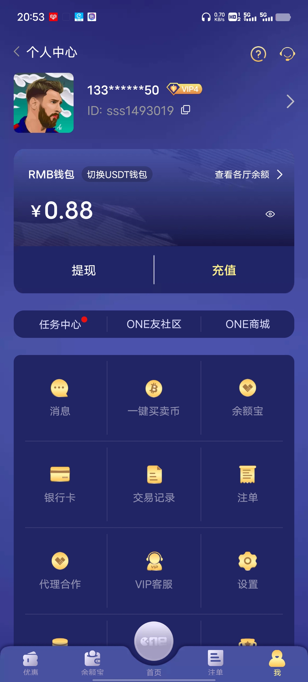 Screenshot_20250713_205332.jpg