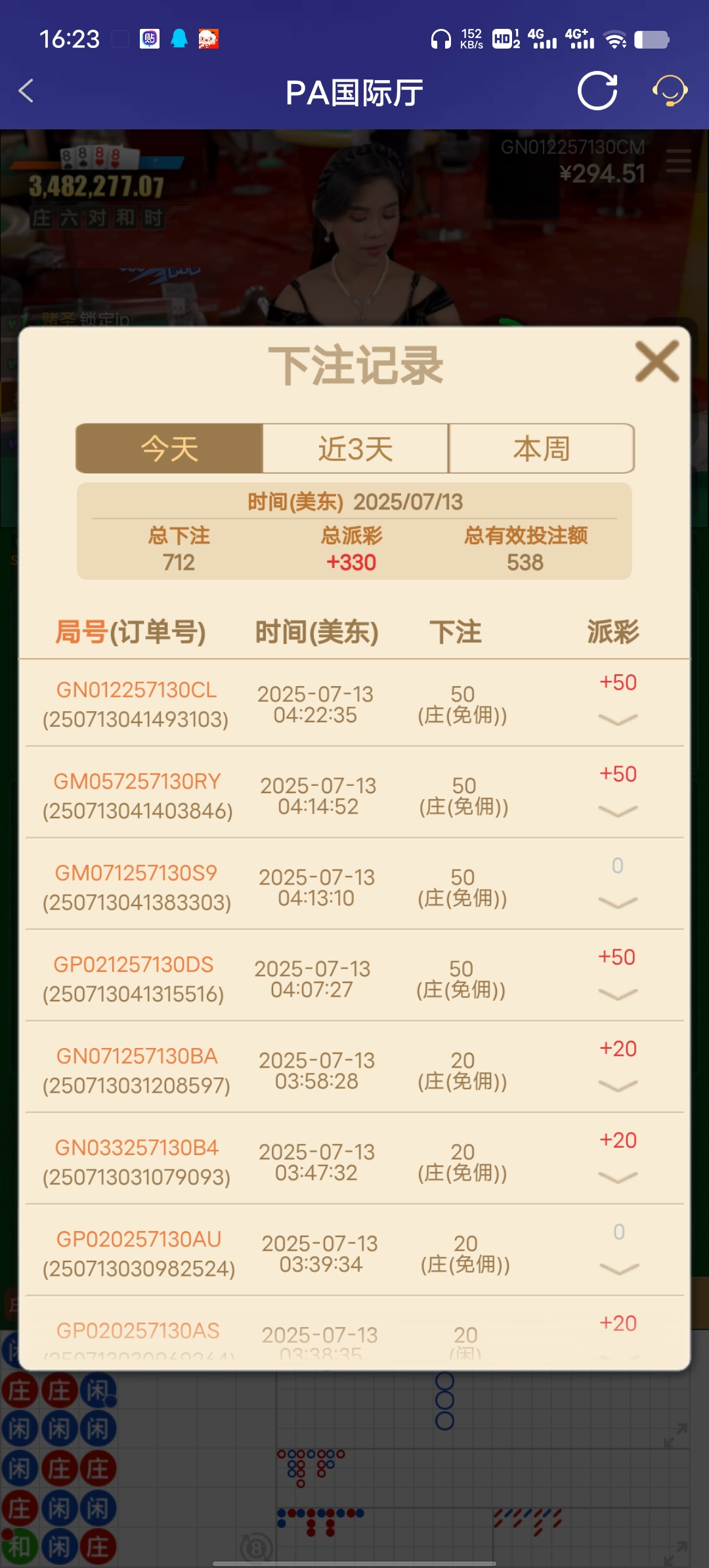Screenshot_20250713_162304.jpg