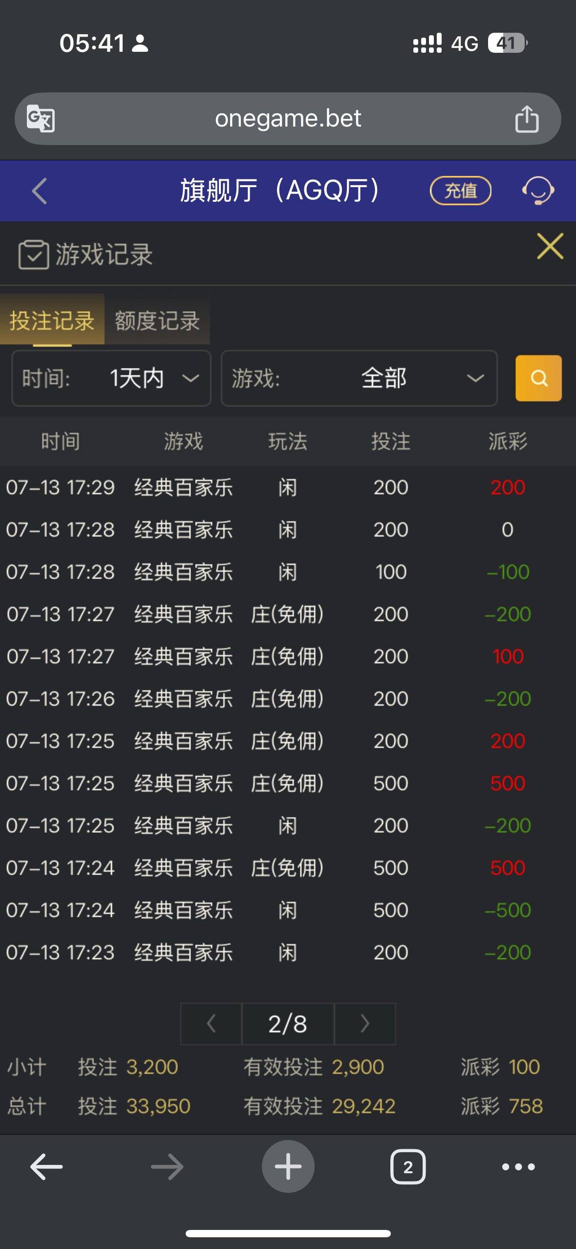 IMG_3056.png