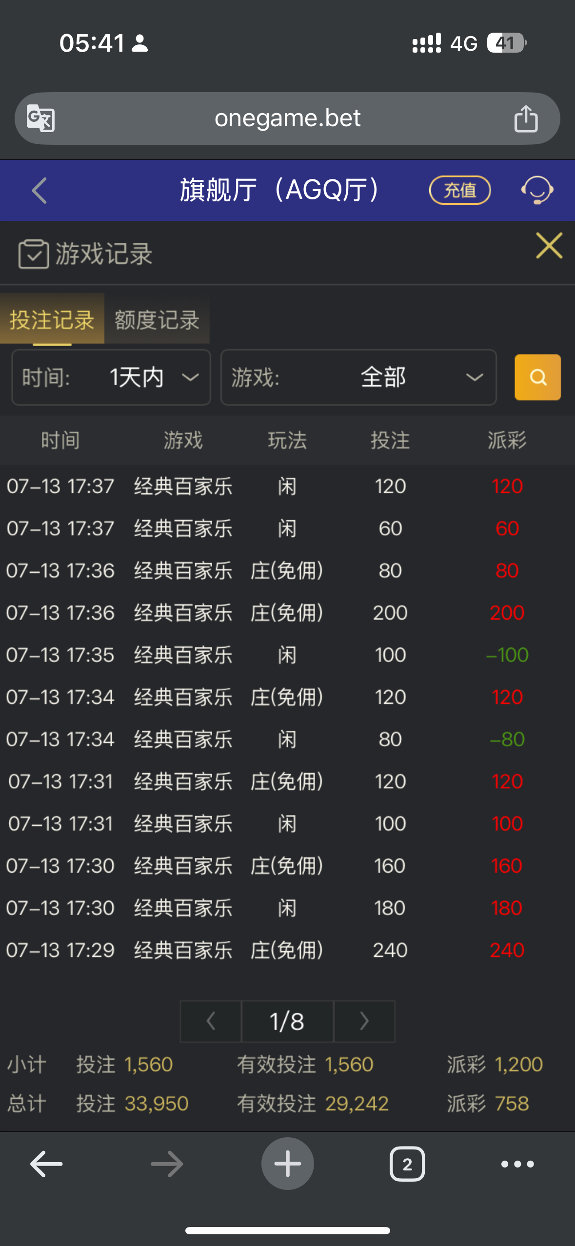 IMG_3055.png