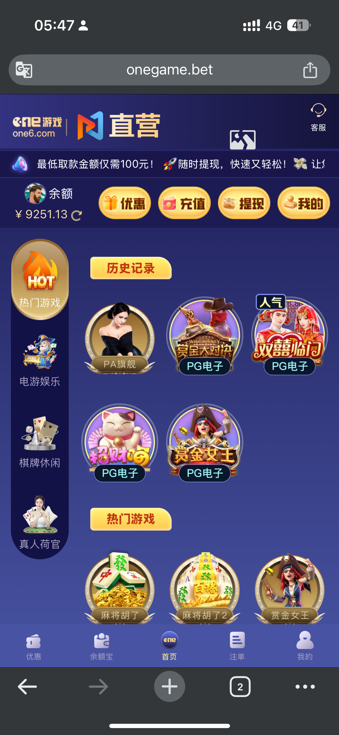 IMG_3058.png
