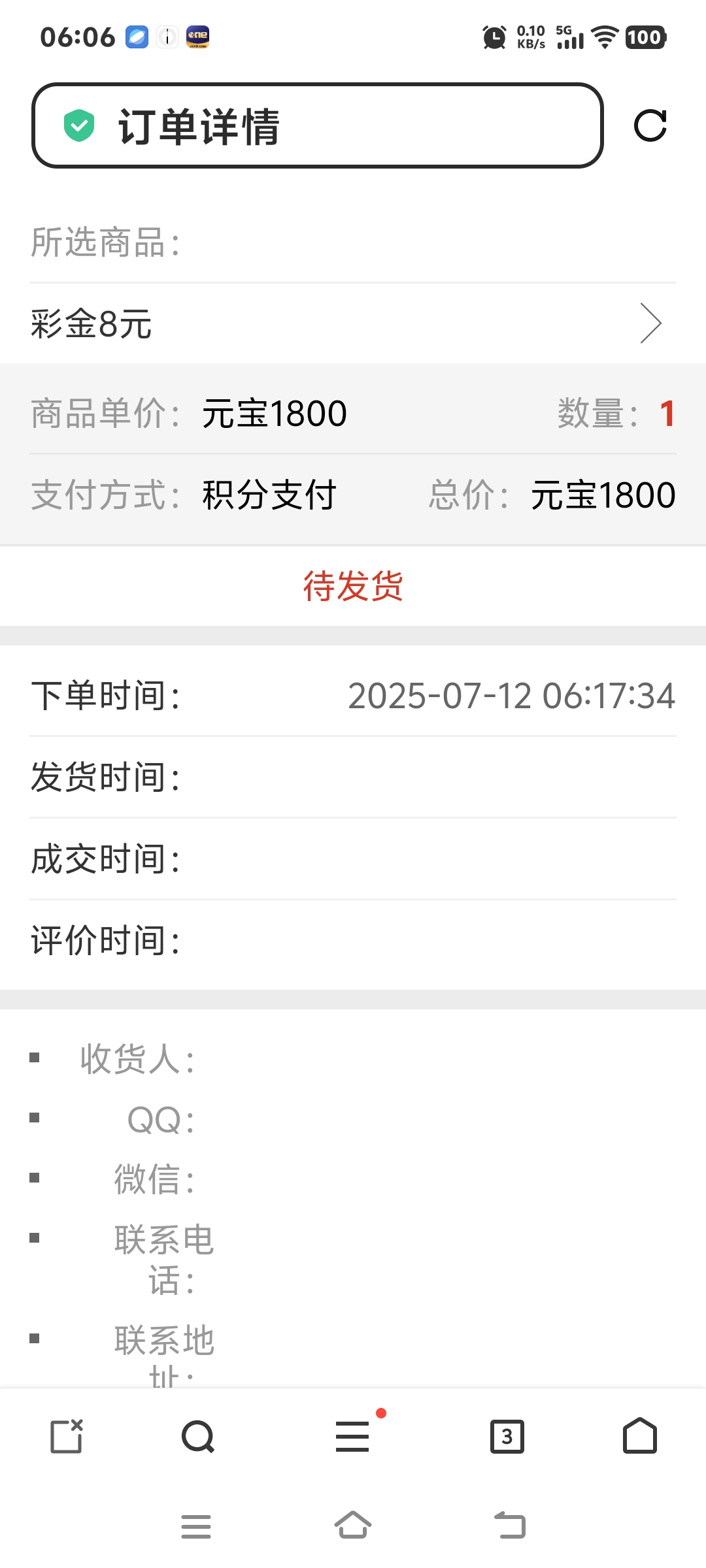 Screenshot_20250714_060622.jpg