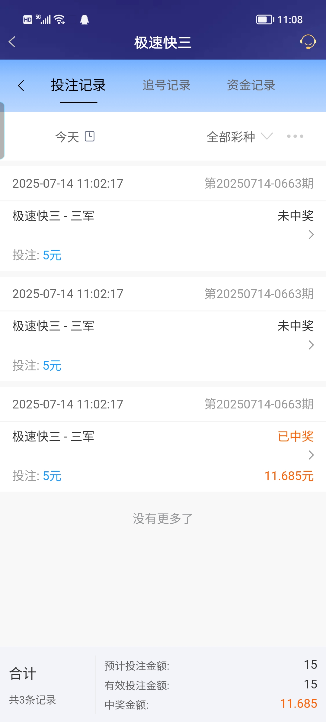Screenshot_20250714_110841.jpg